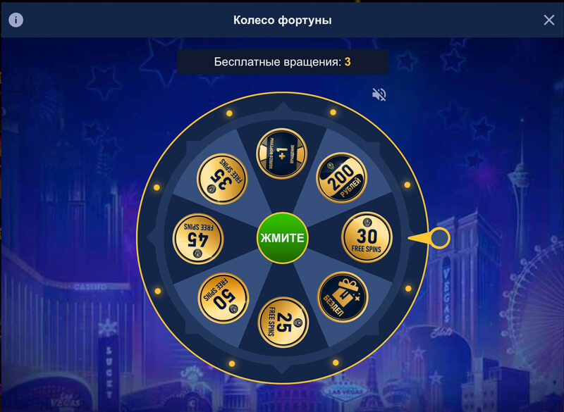 Бонусы казино Лев